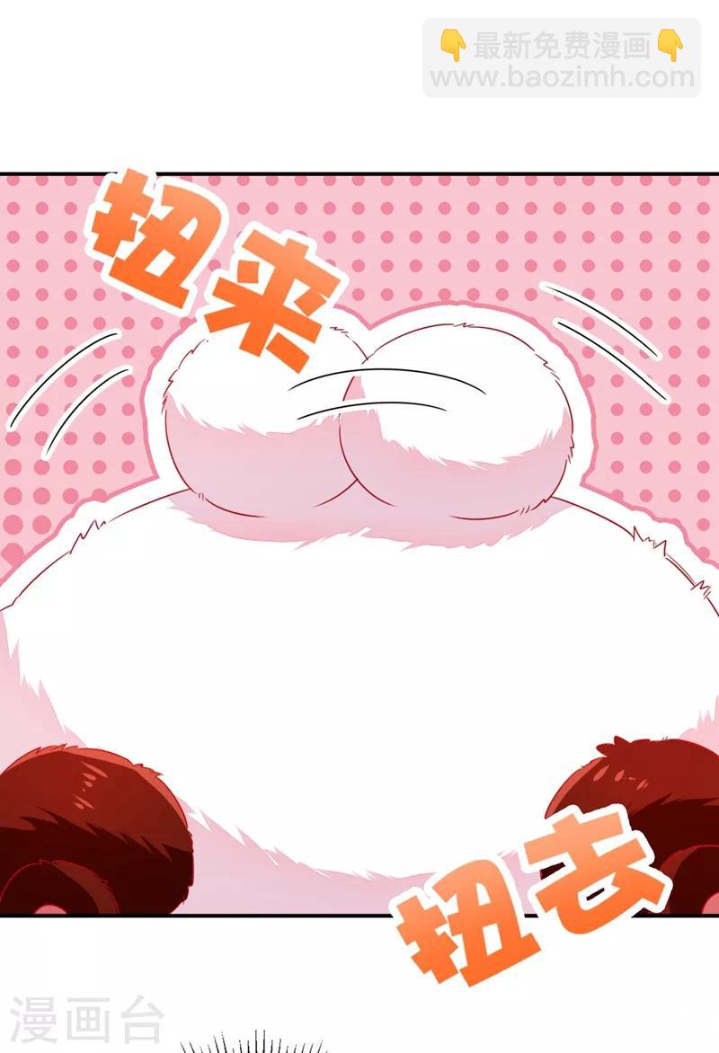第34话 红袖添香-第35话