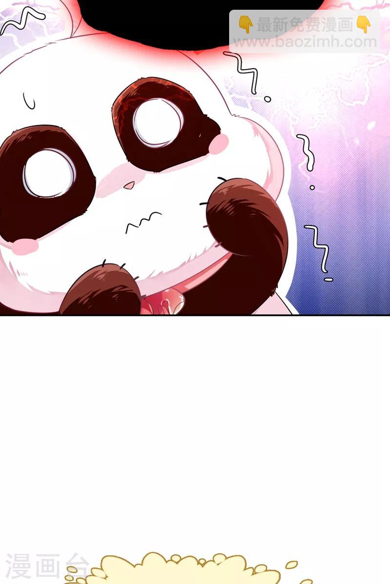 第34话 红袖添香-第35话