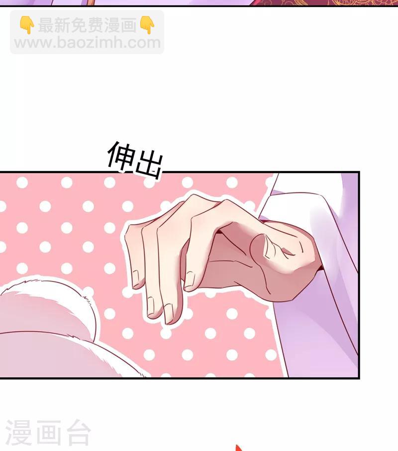 第34话 红袖添香-第35话