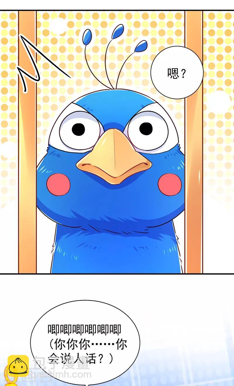 第38话 李狗蛋-第39话