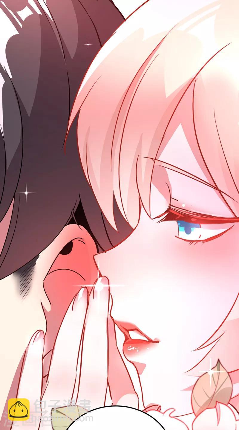 第38话 李狗蛋-第39话