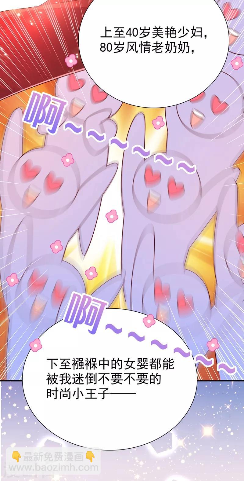 第38话 李狗蛋-第39话