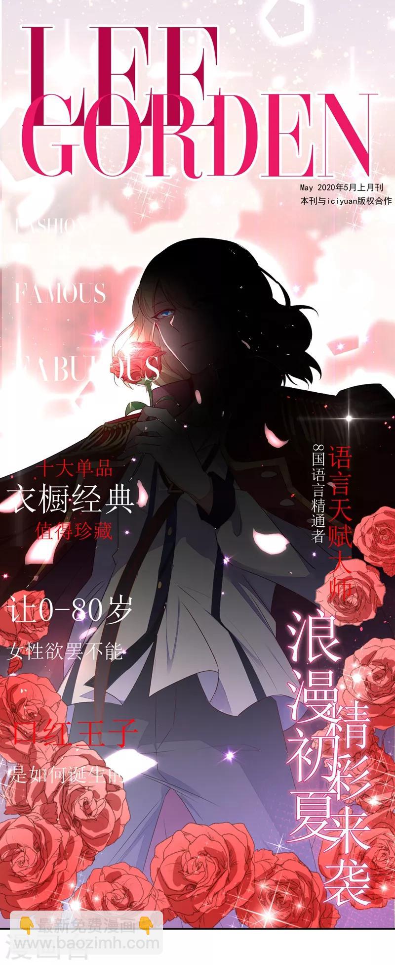 第38话 李狗蛋-第39话