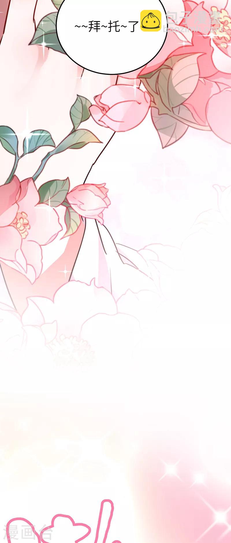 第38话 李狗蛋-第39话