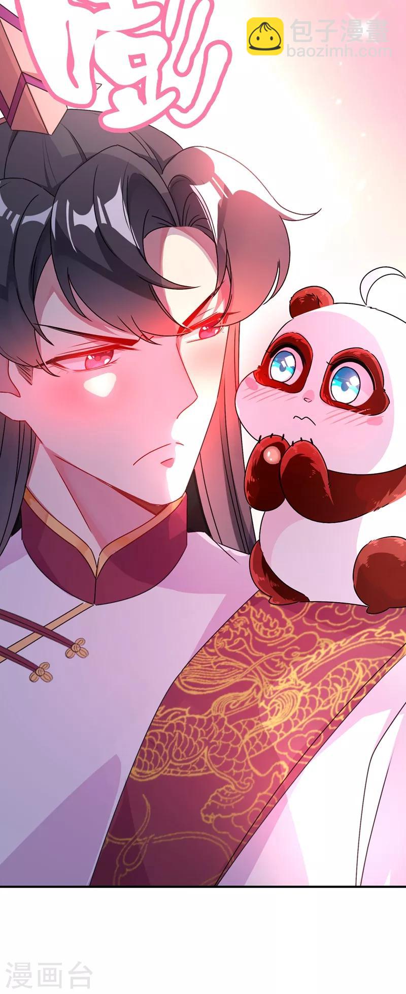 第38话 李狗蛋-第39话