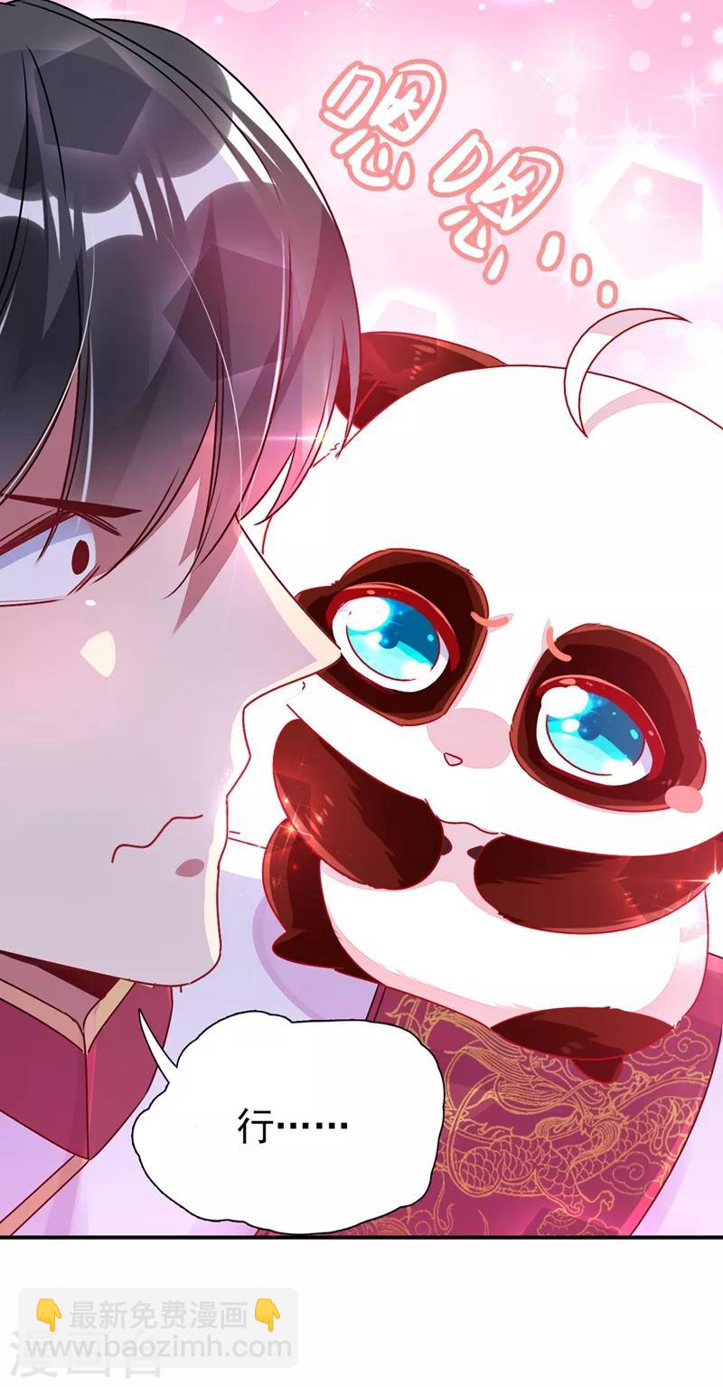 第38话 李狗蛋-第39话