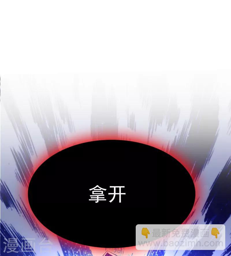 第40话 男人心海底针(1/2)-第41话