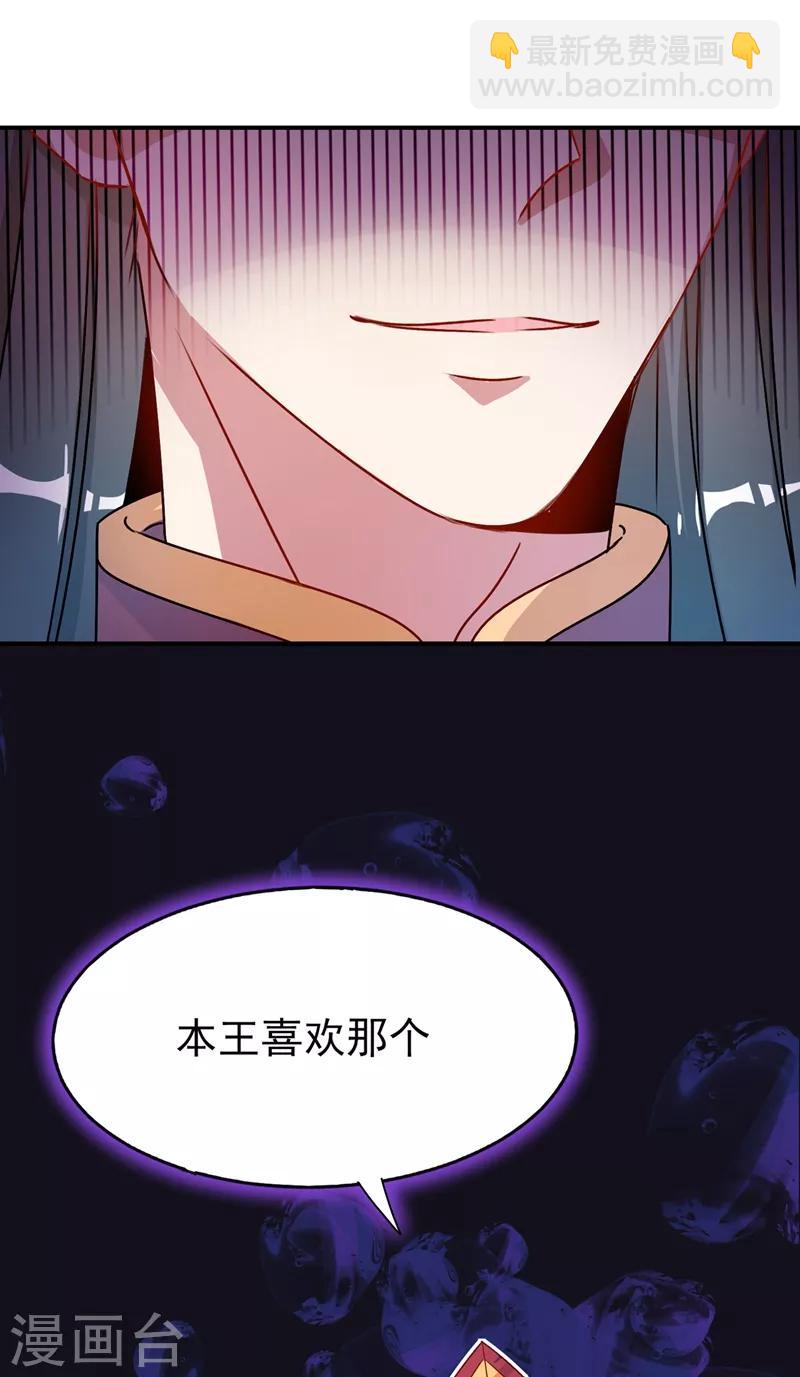 第40话 男人心海底针(1/2)-第41话