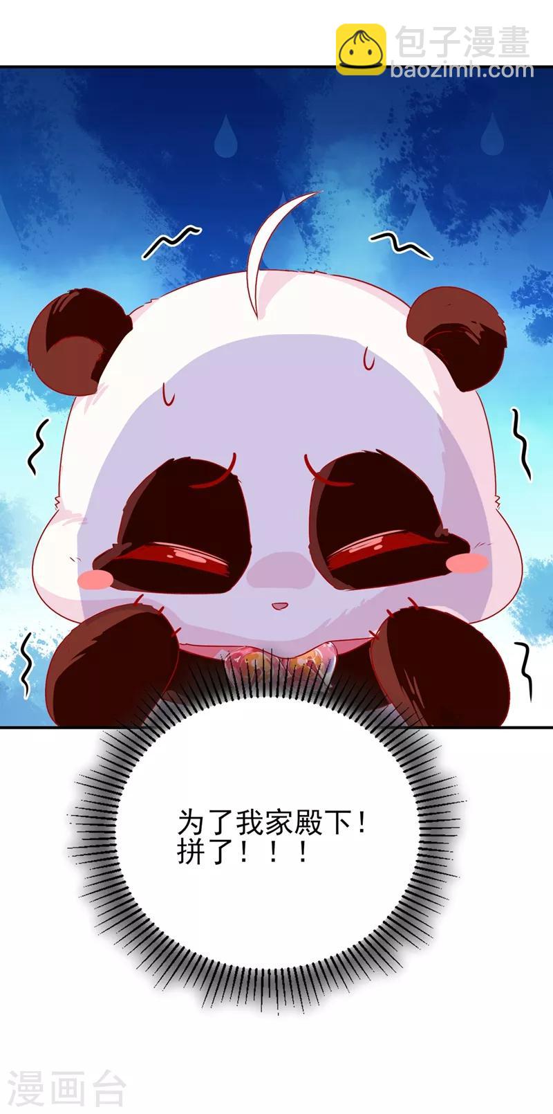 第40话 男人心海底针(1/2)-第41话