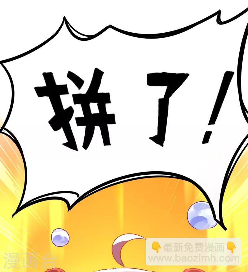 第40话 男人心海底针(1/2)-第41话