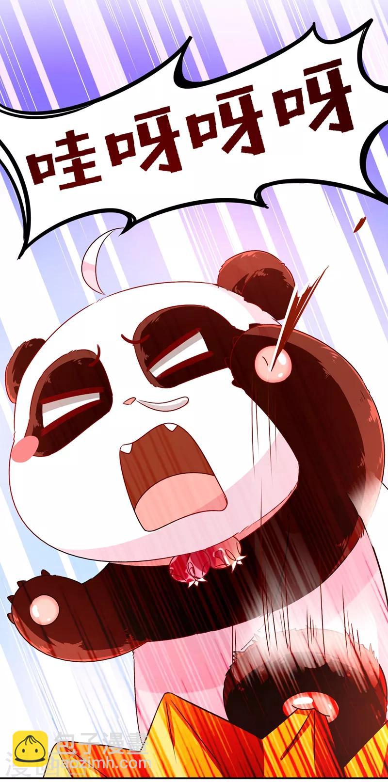 第40话 男人心海底针(1/2)-第41话