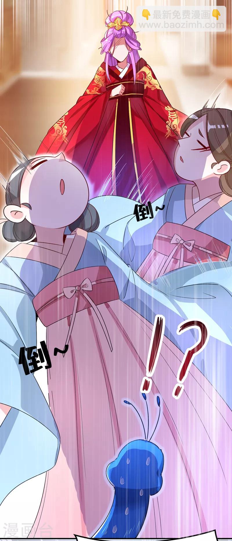 第42话 到底谁让你来的？-第43话