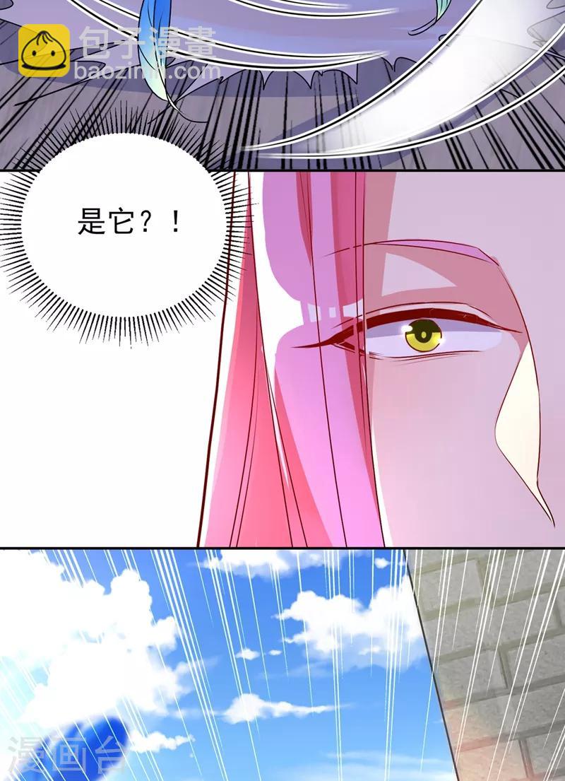 第44话 听话，进来一起洗-第45话