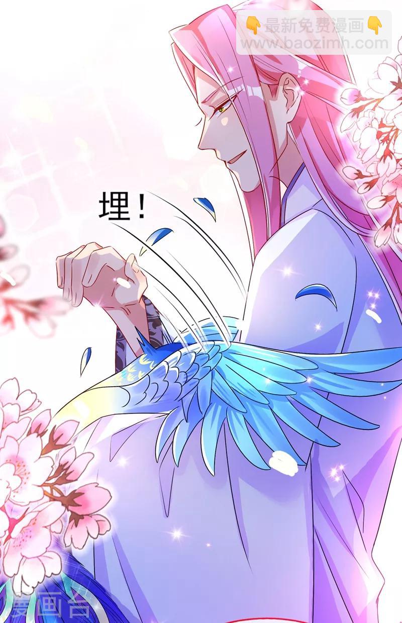 第44话 听话，进来一起洗-第45话