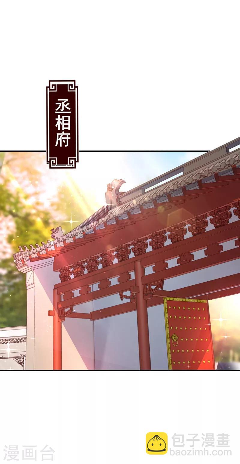 第44话 听话，进来一起洗-第45话