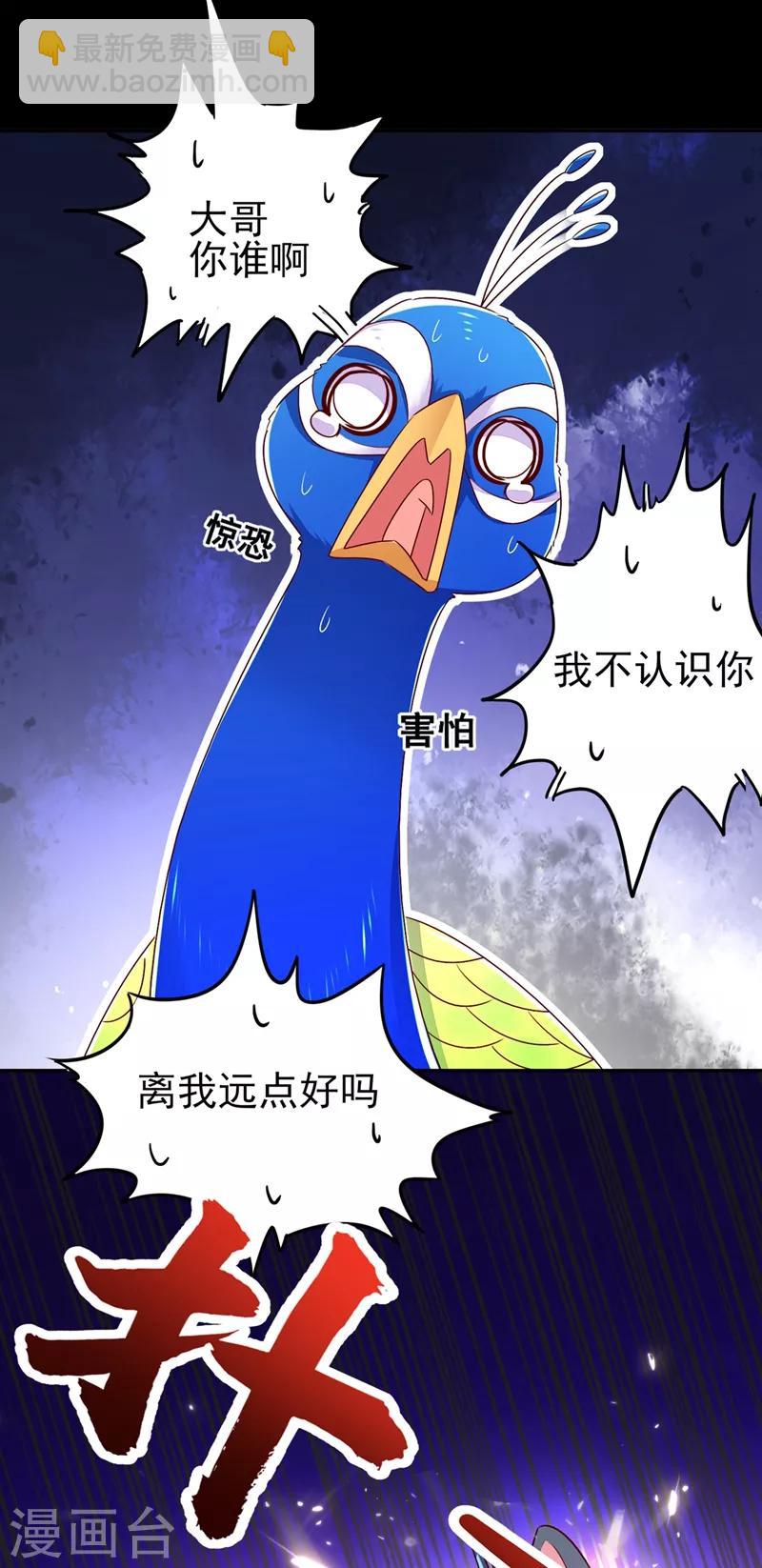 第44话 听话，进来一起洗-第45话