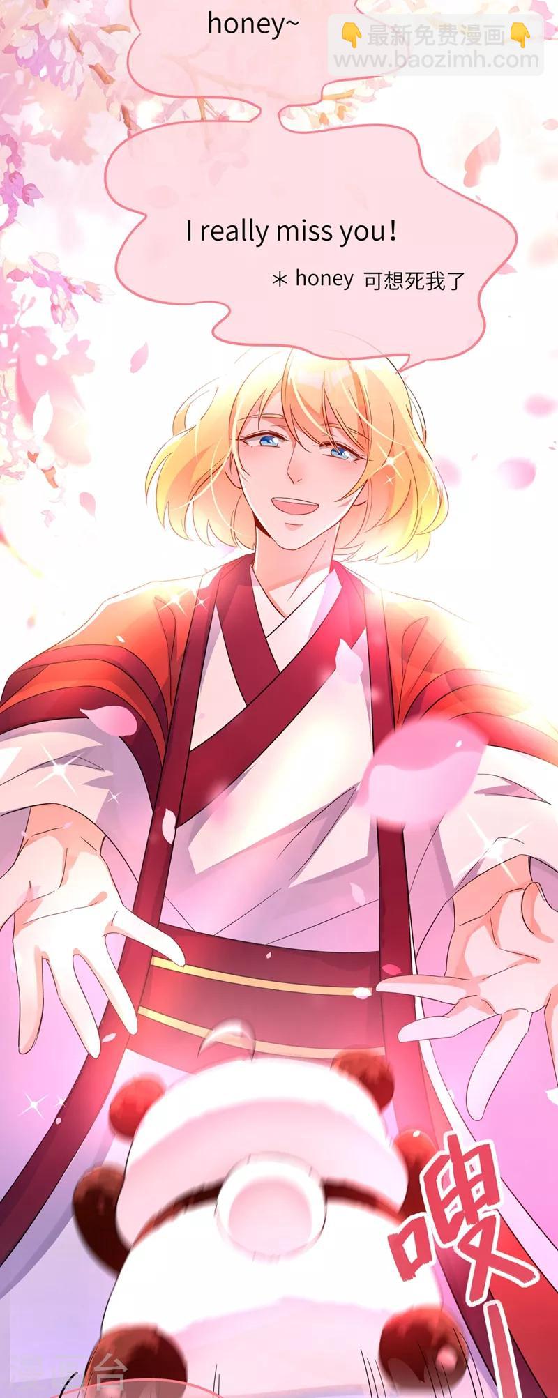 第46话 醋坛本坛夜翊风-第47话
