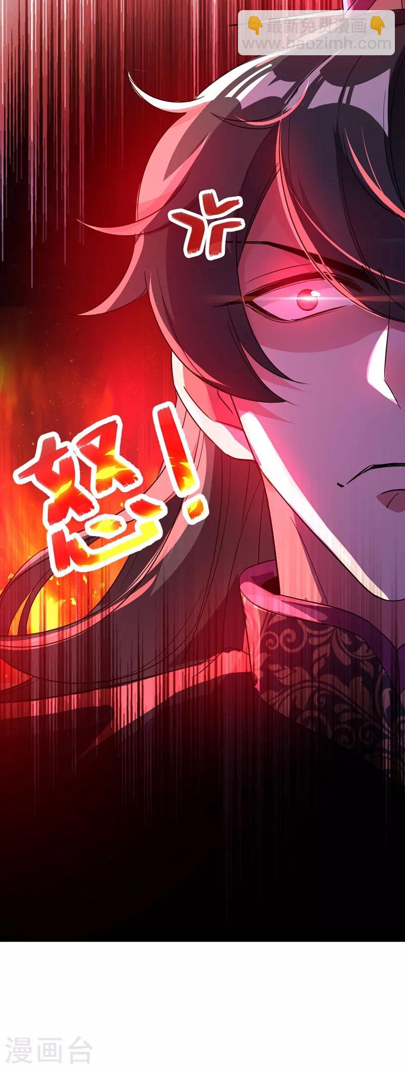 第46话 醋坛本坛夜翊风-第47话