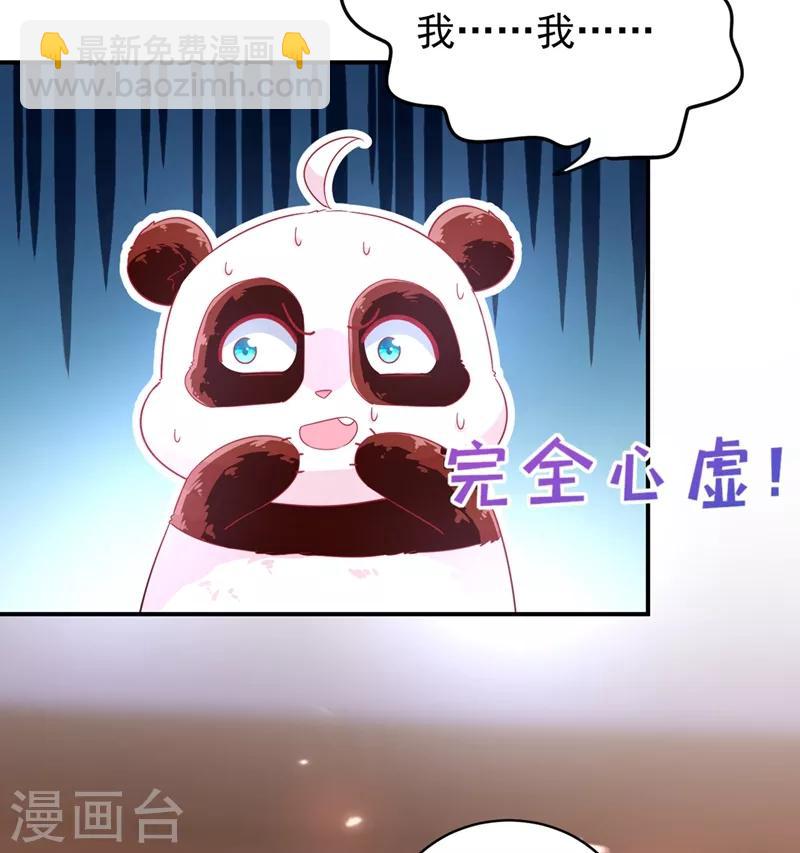 第46话 醋坛本坛夜翊风-第47话