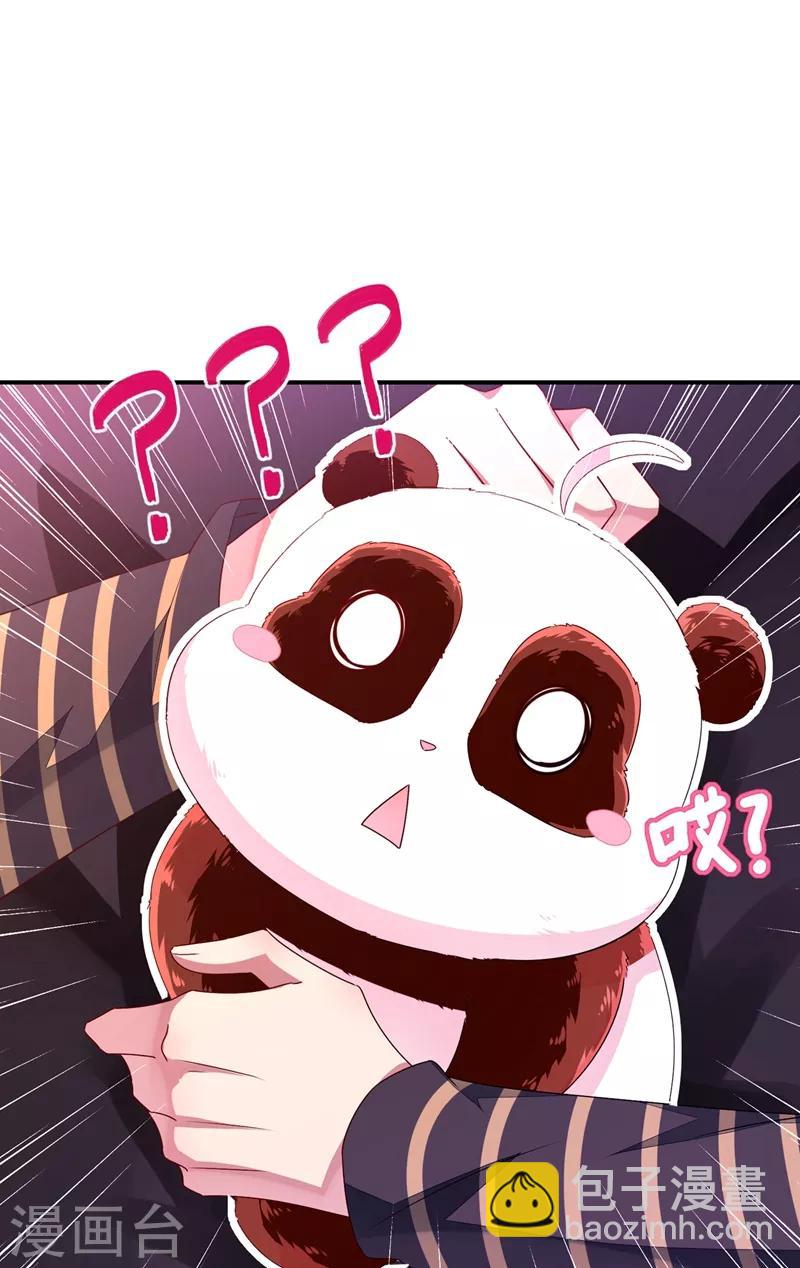 第46话 醋坛本坛夜翊风-第47话