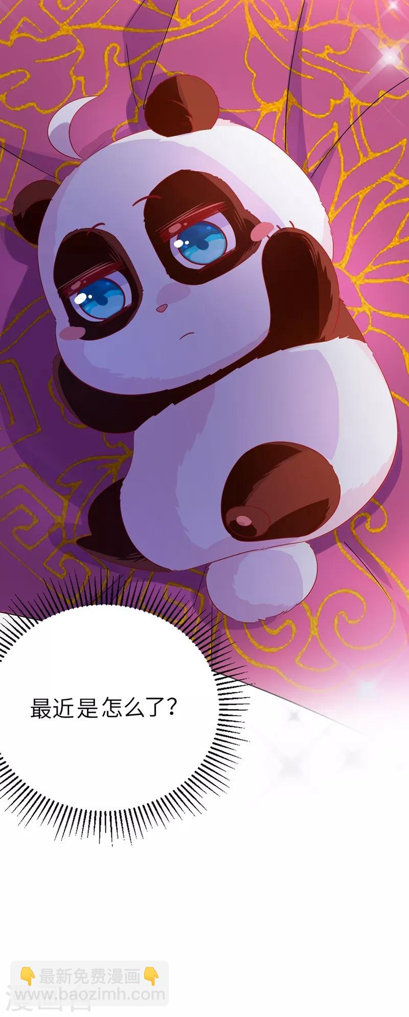 第48话 还是不是男人啊？-第49话