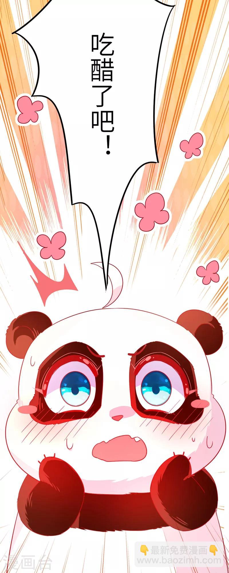 第48话 还是不是男人啊？-第49话