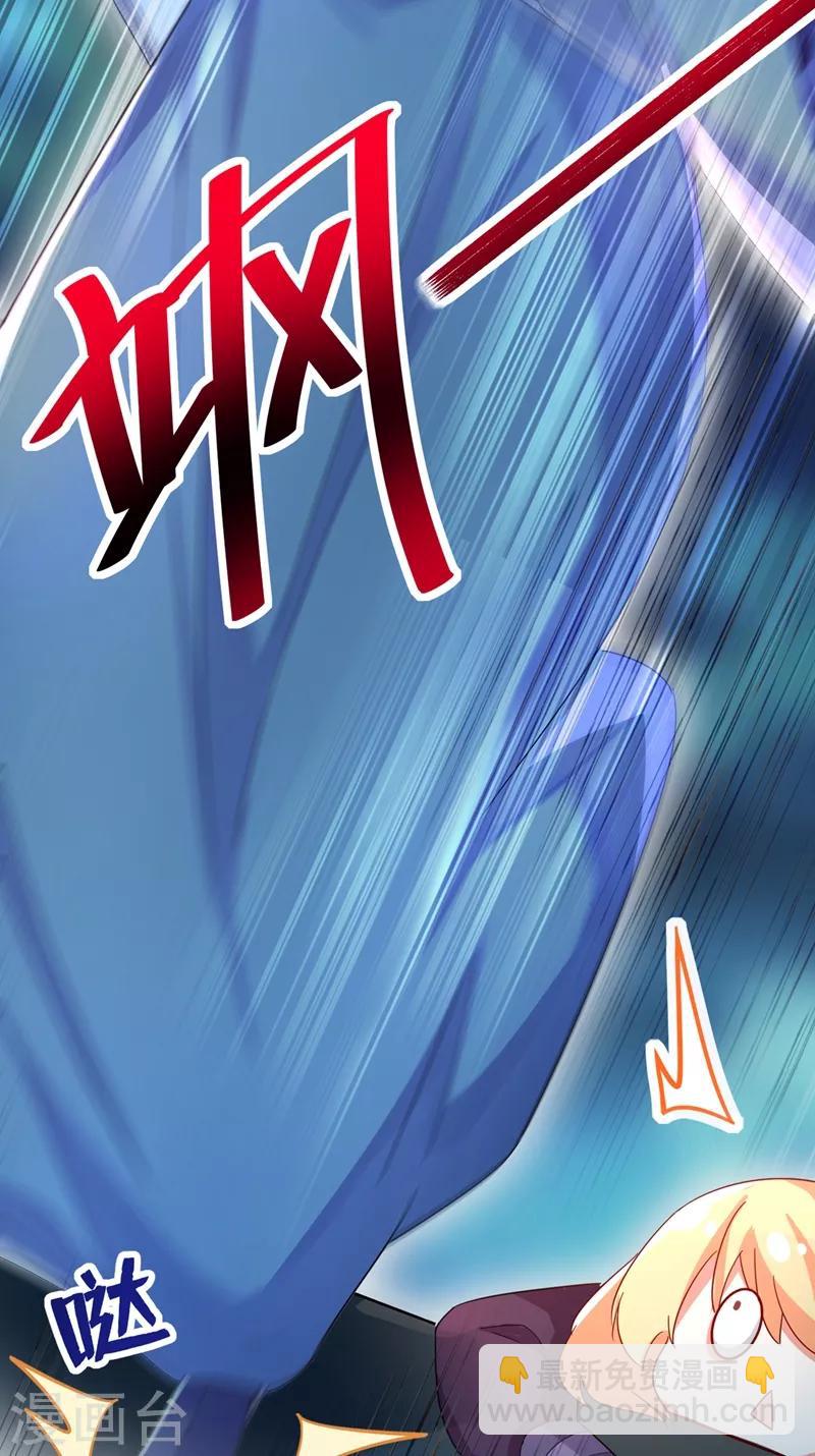 第48话 还是不是男人啊？-第49话