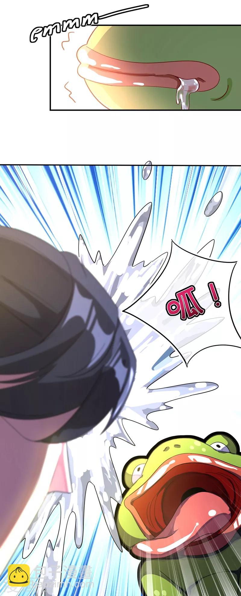 第48话 还是不是男人啊？-第49话