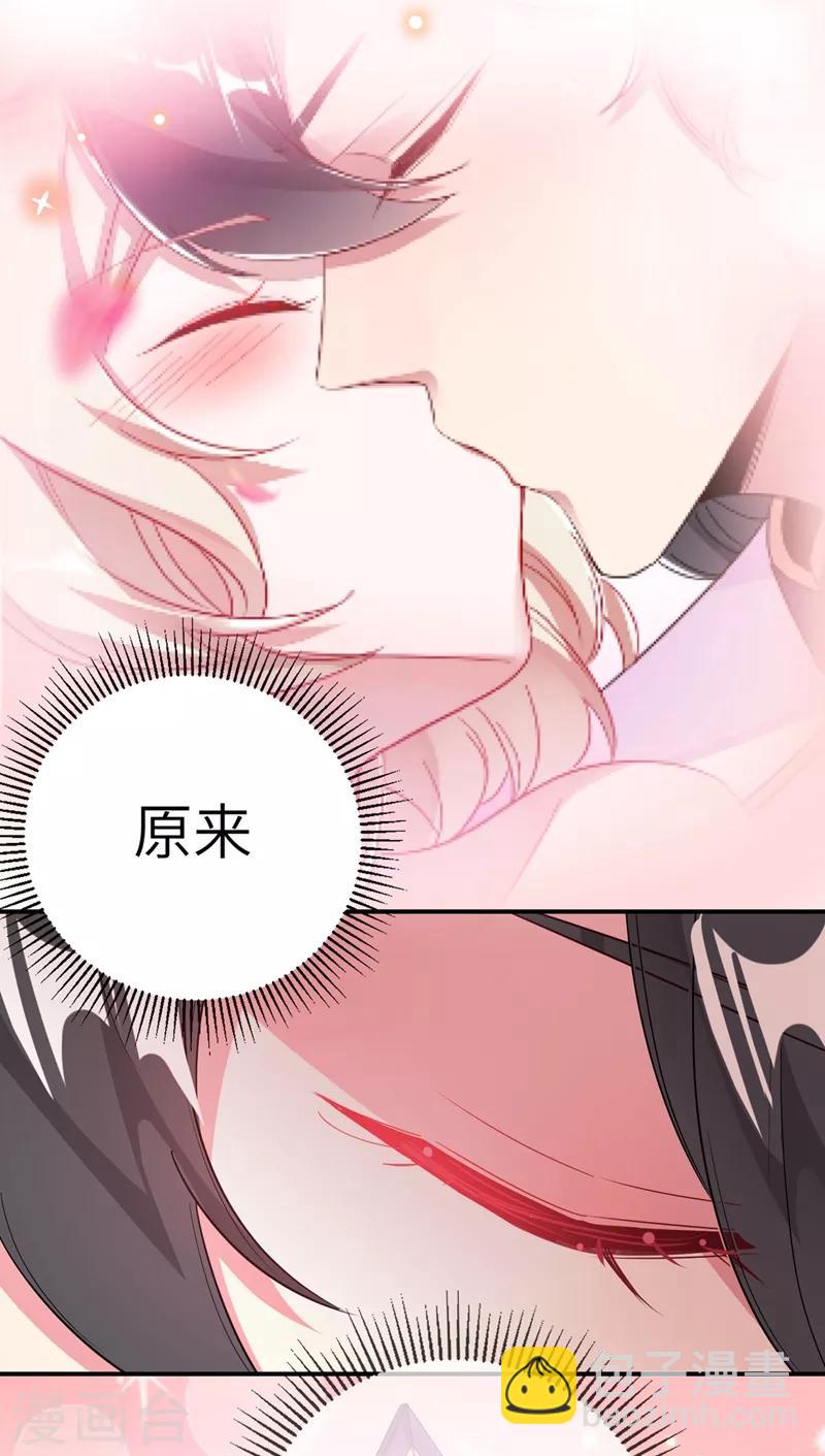 第50话 亲吻练习ing-第51话