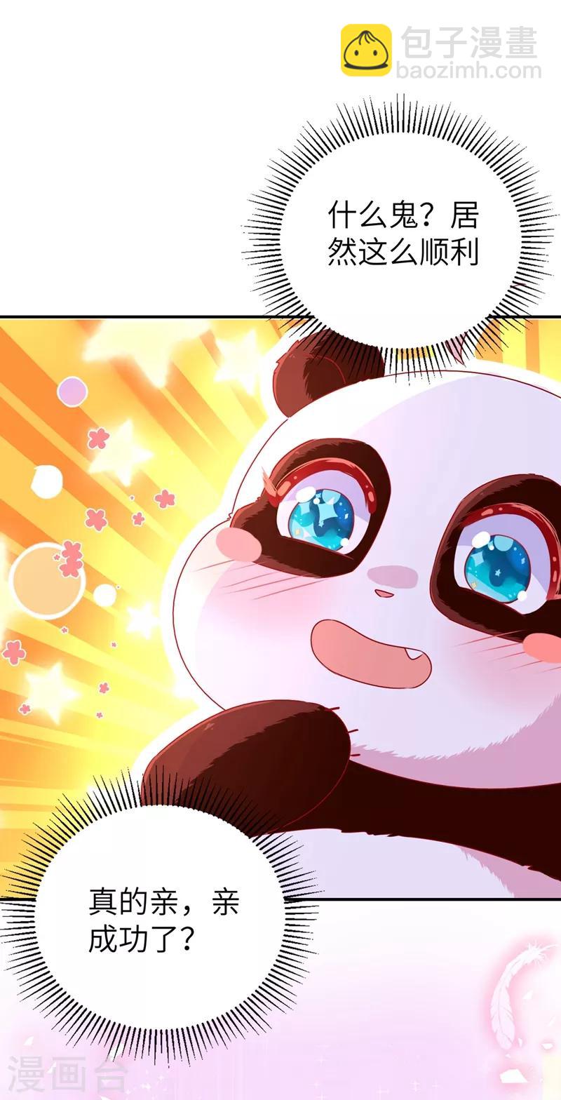 第50话 亲吻练习ing-第51话