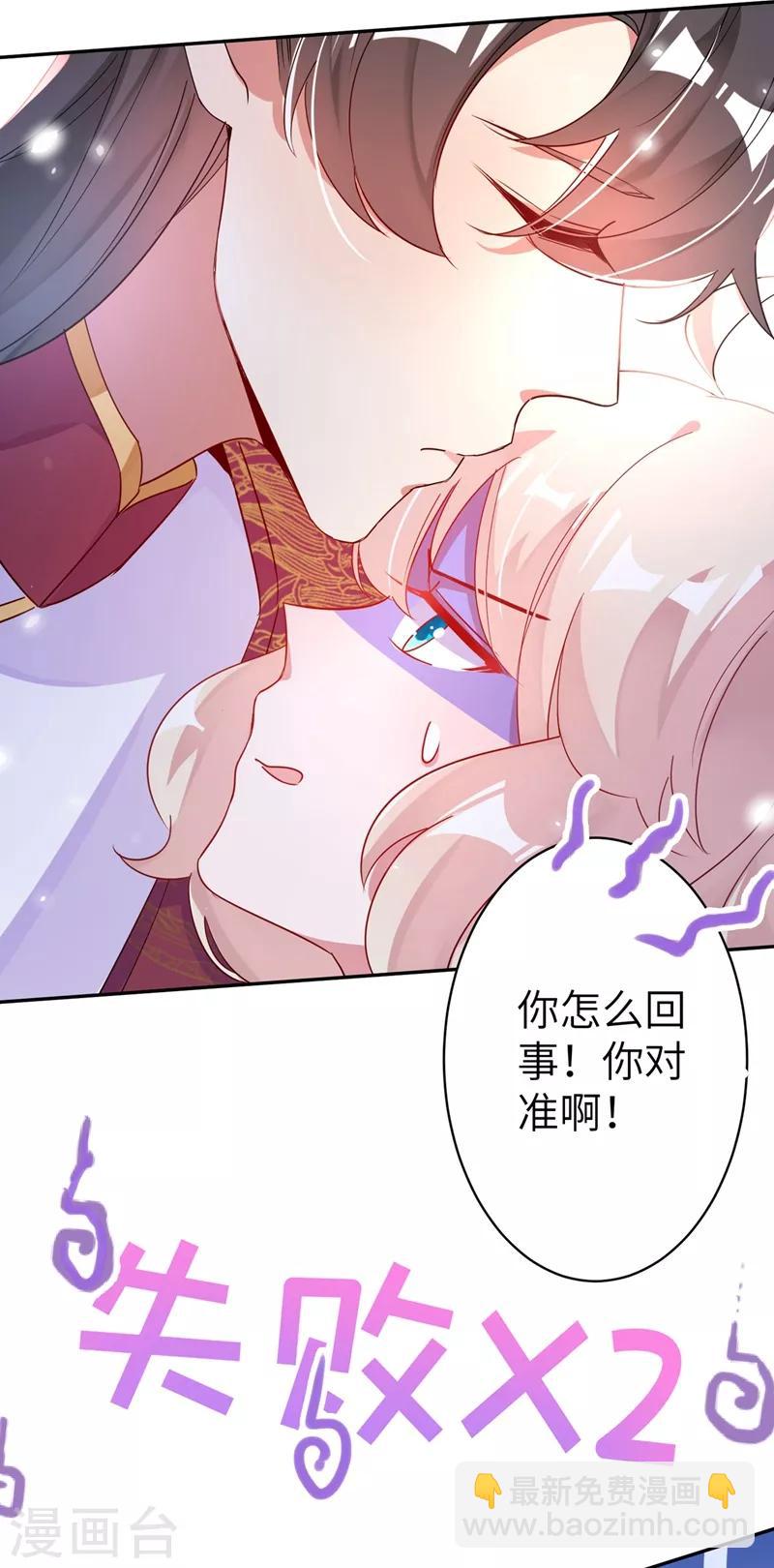 第50话 亲吻练习ing-第51话