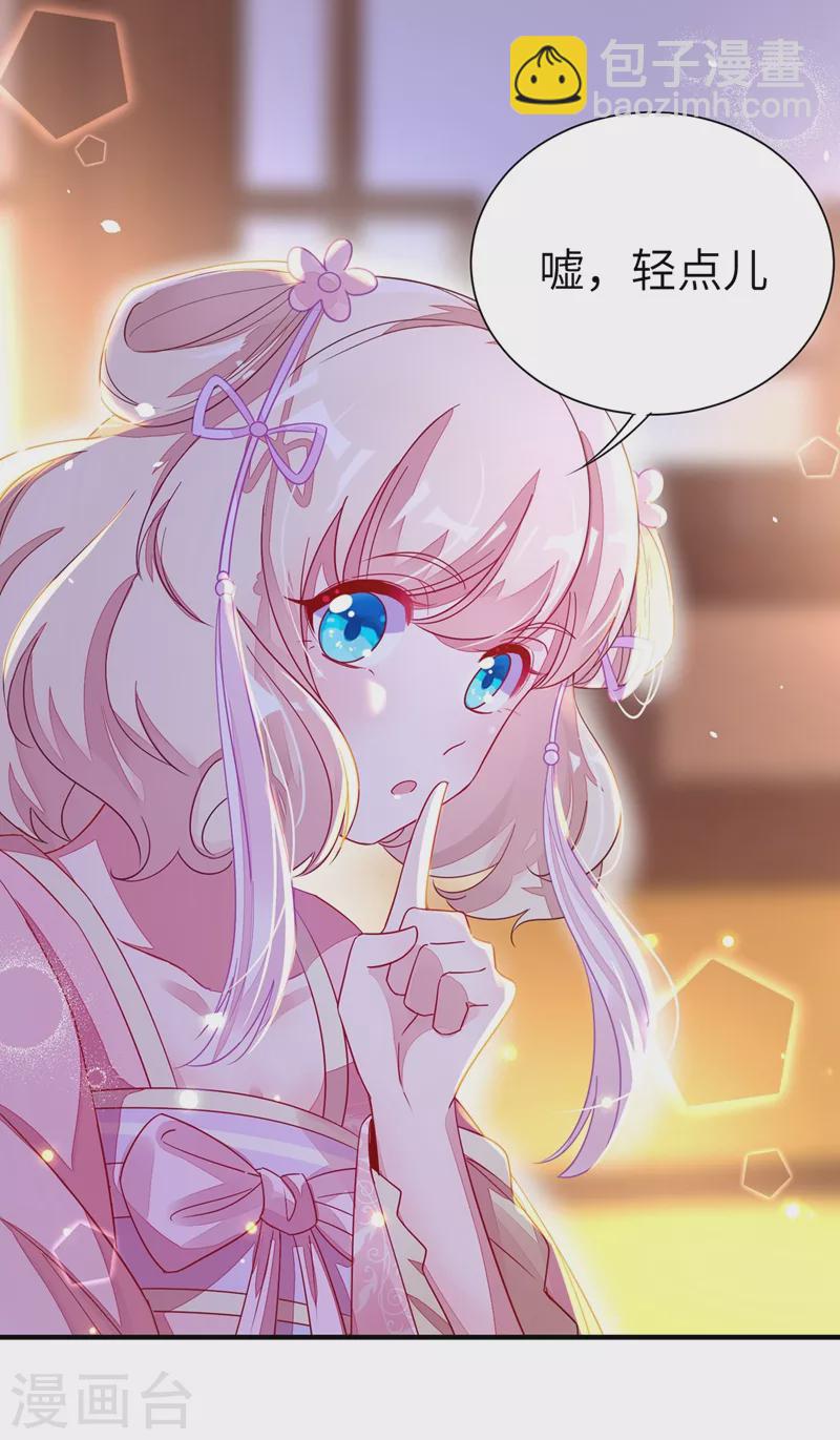 第54话 休想离开本王-第55话