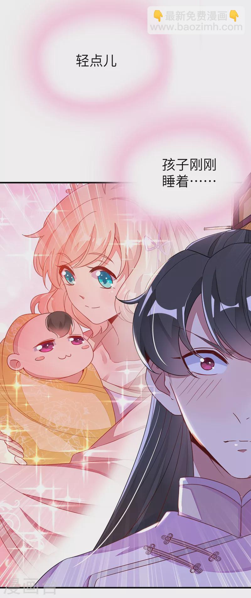 第54话 休想离开本王-第55话