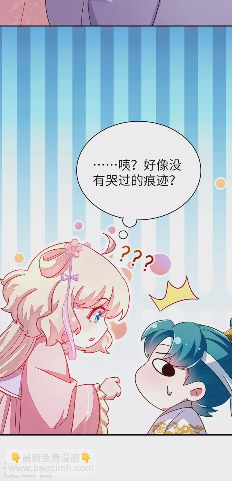 第54话 休想离开本王-第55话
