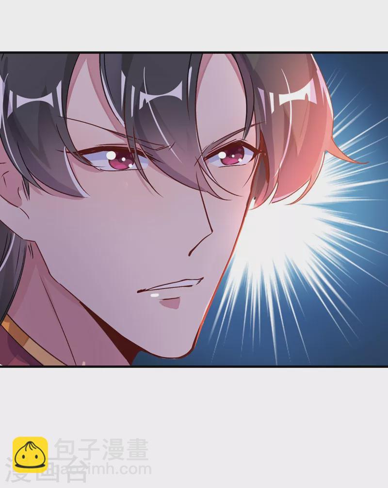 第56话 亲亲能恢复神力？-第57话