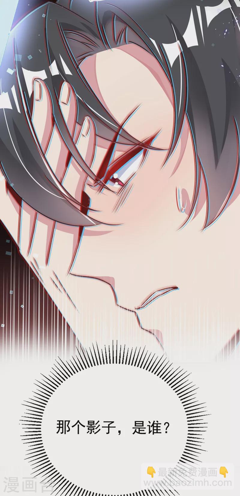 第56话 亲亲能恢复神力？-第57话