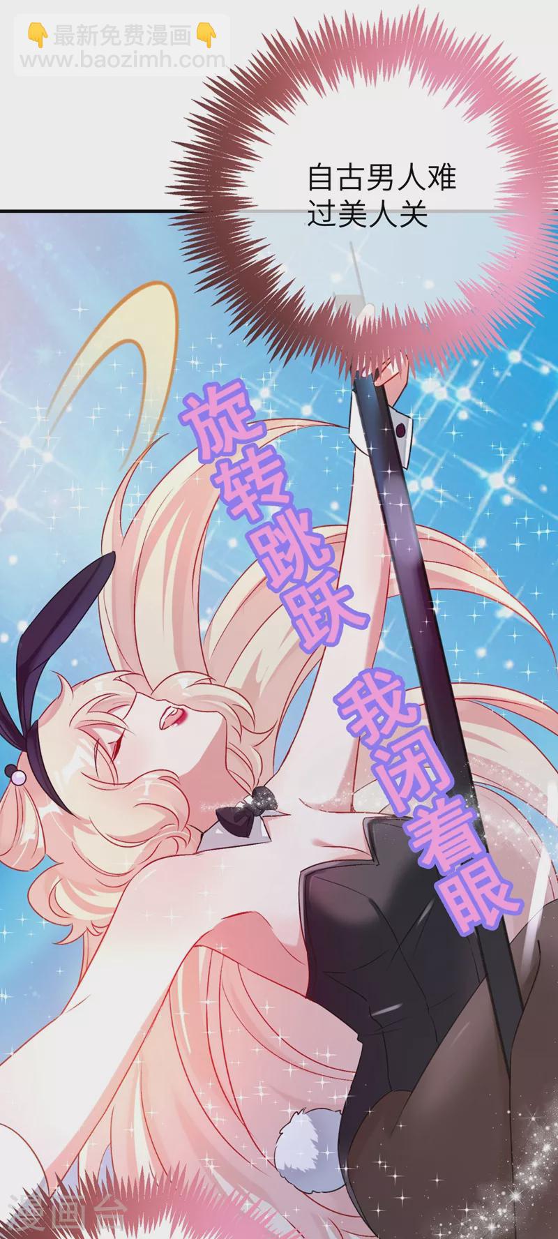 第58话 接吻大作战-第59话