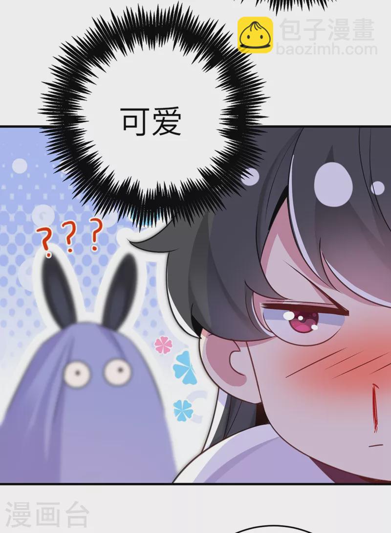 第58话 接吻大作战-第59话