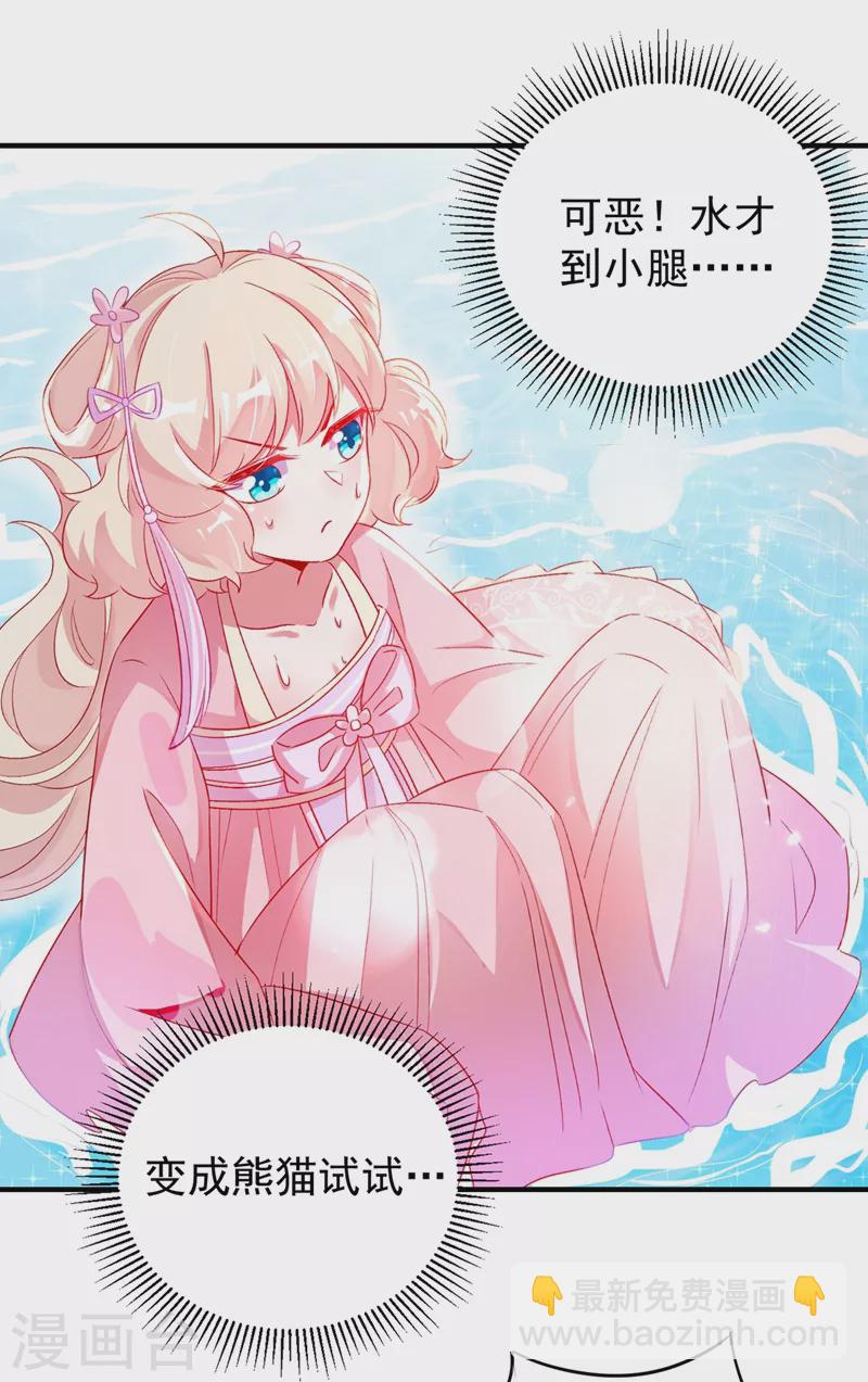 第58话 接吻大作战-第59话