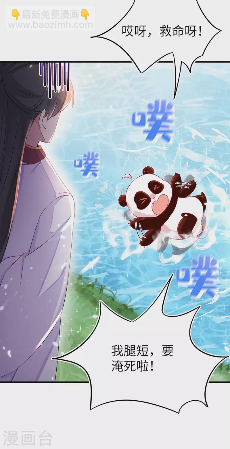 第58话 接吻大作战-第59话