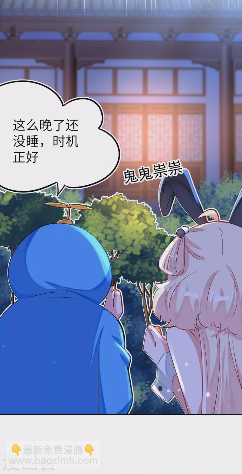 第58话 接吻大作战-第59话