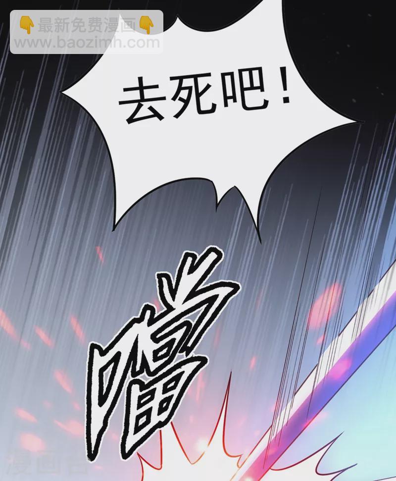 第60话 不会再让你离开我了-第61话