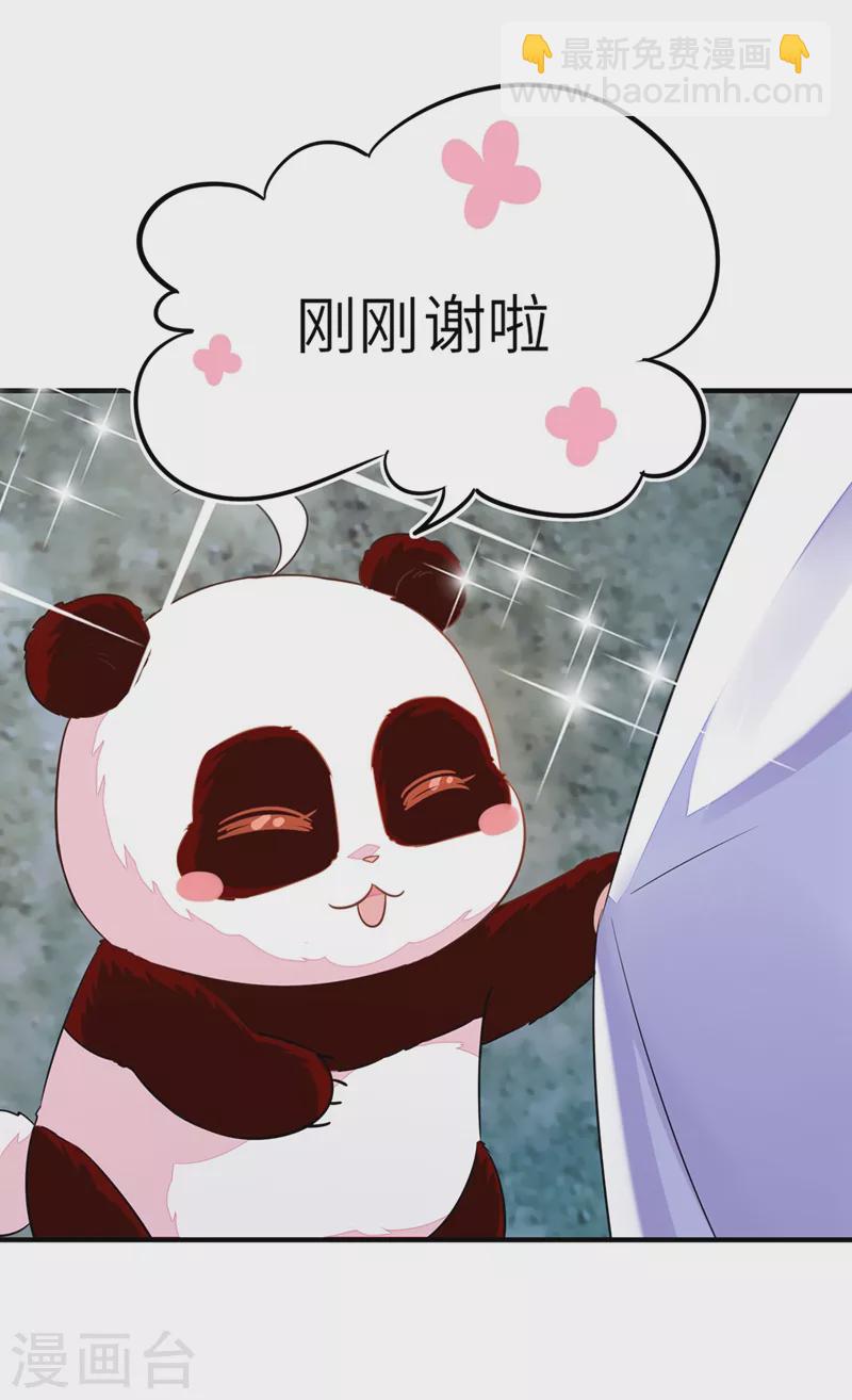 第60话 不会再让你离开我了-第61话
