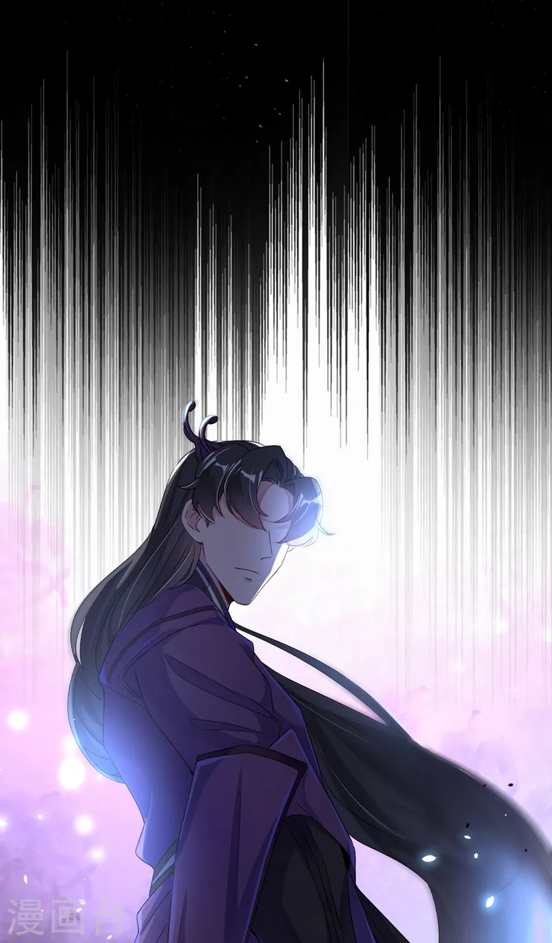 第62话 天上掉下个小正太-第63话