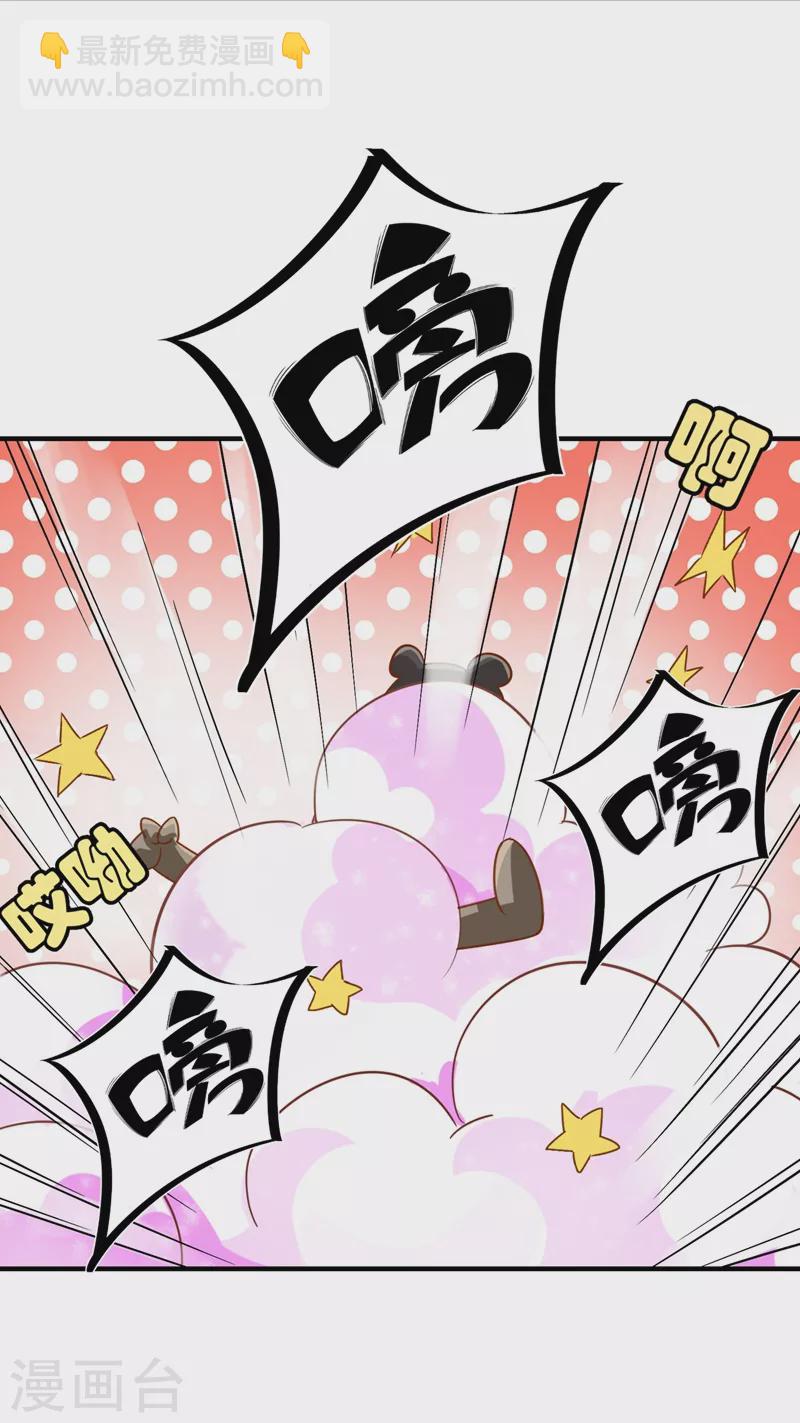 第62话 天上掉下个小正太-第63话
