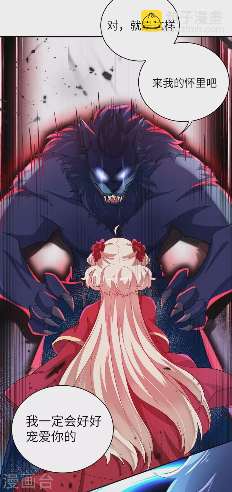 第64话 想改嫁，问过我了没？-第65话
