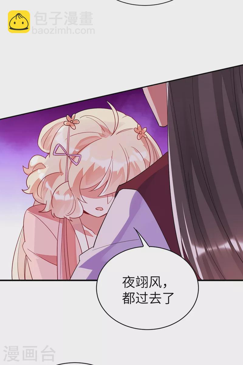 第66话 大型分手现场-第67话