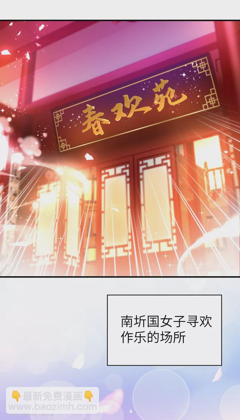 第66话 大型分手现场-第67话