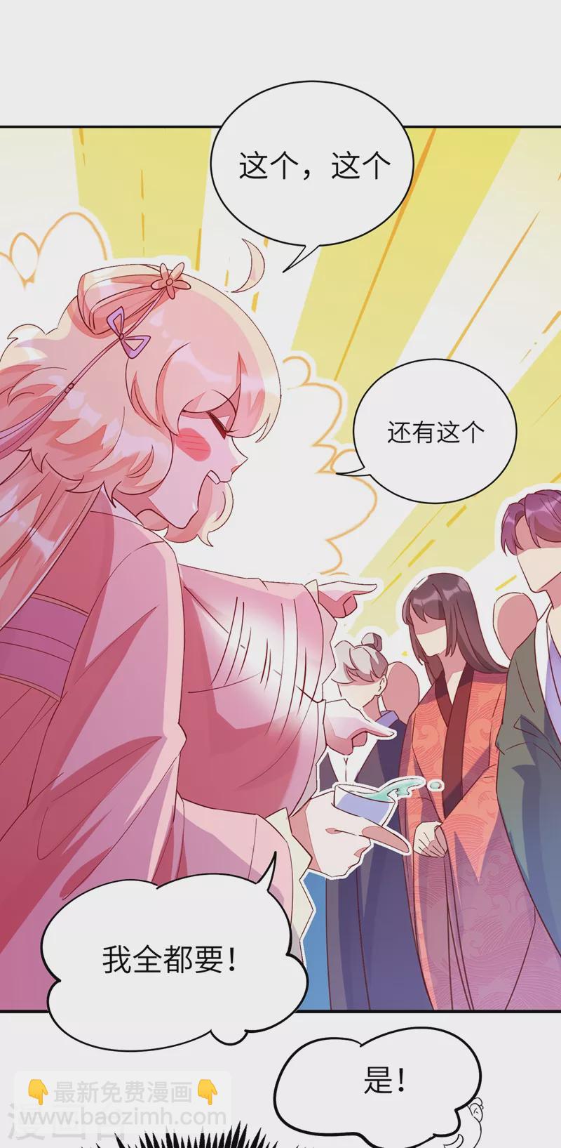 第66话 大型分手现场-第67话