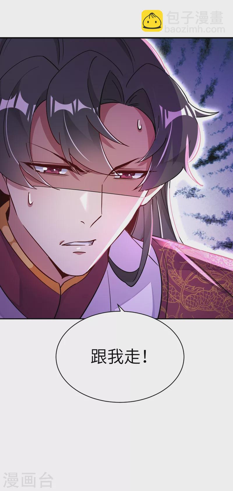第66话 大型分手现场-第67话